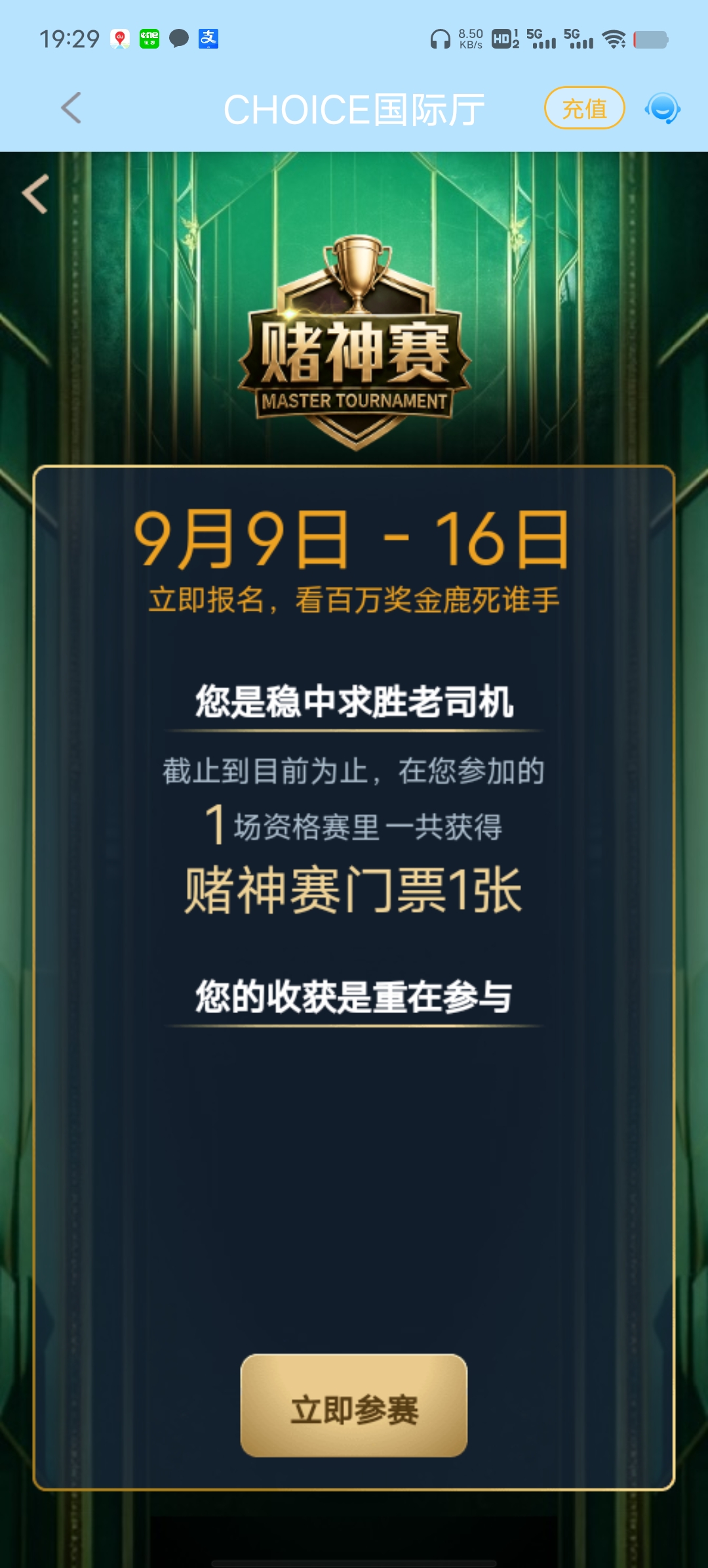 Screenshot_20260909_192959.jpg