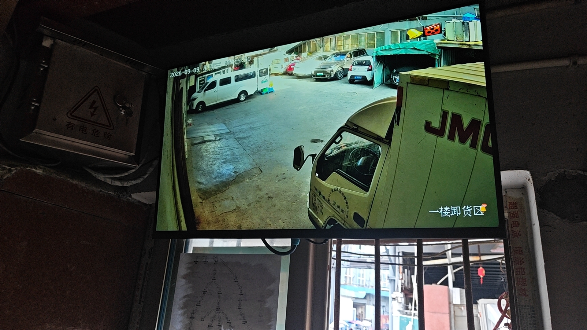 wx_camera_1788941721525.jpg