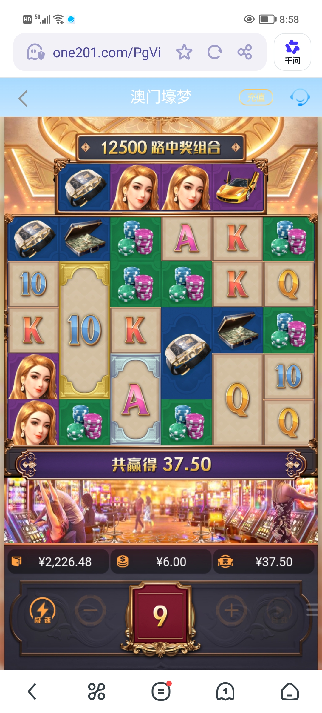 Screenshot_20260910_085807.jpg