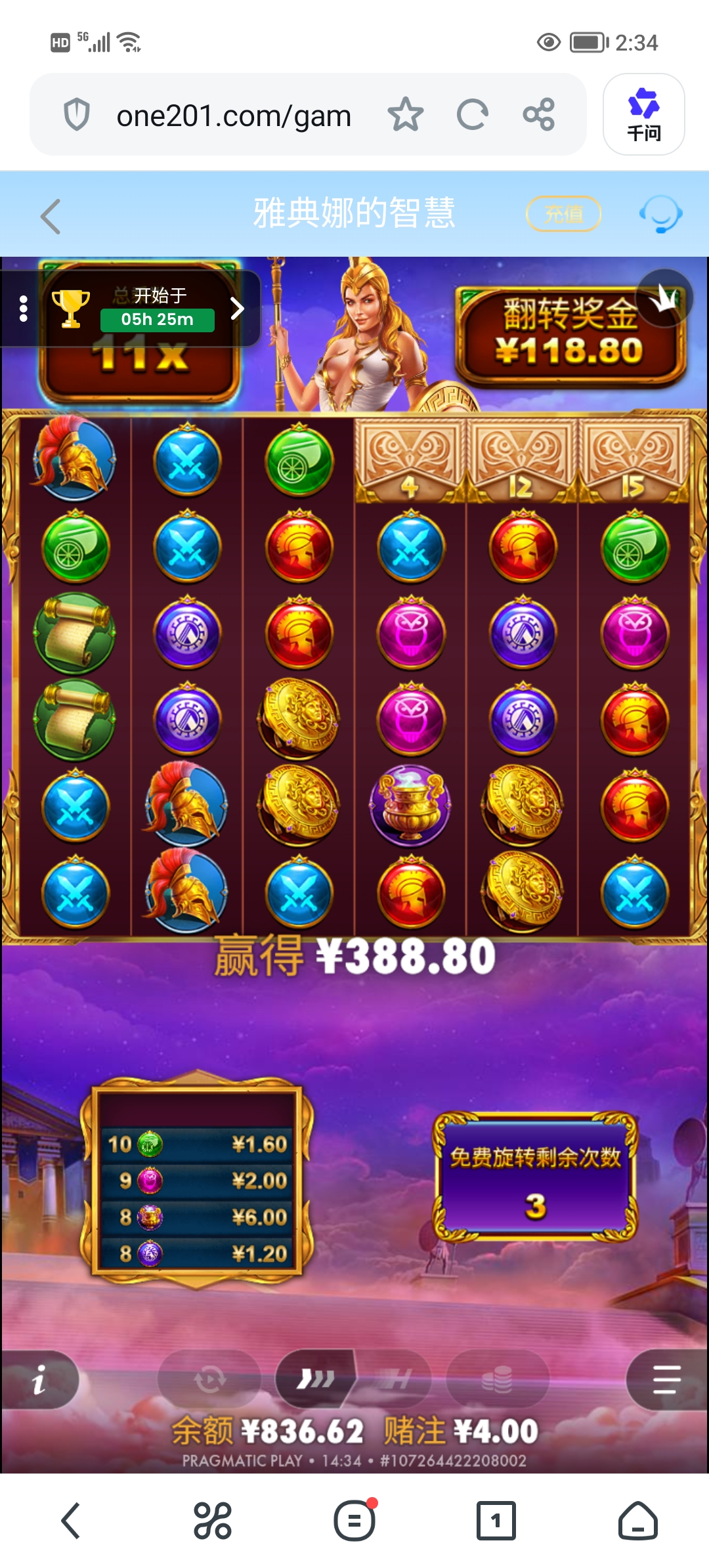 Screenshot_20260904_143458.jpg