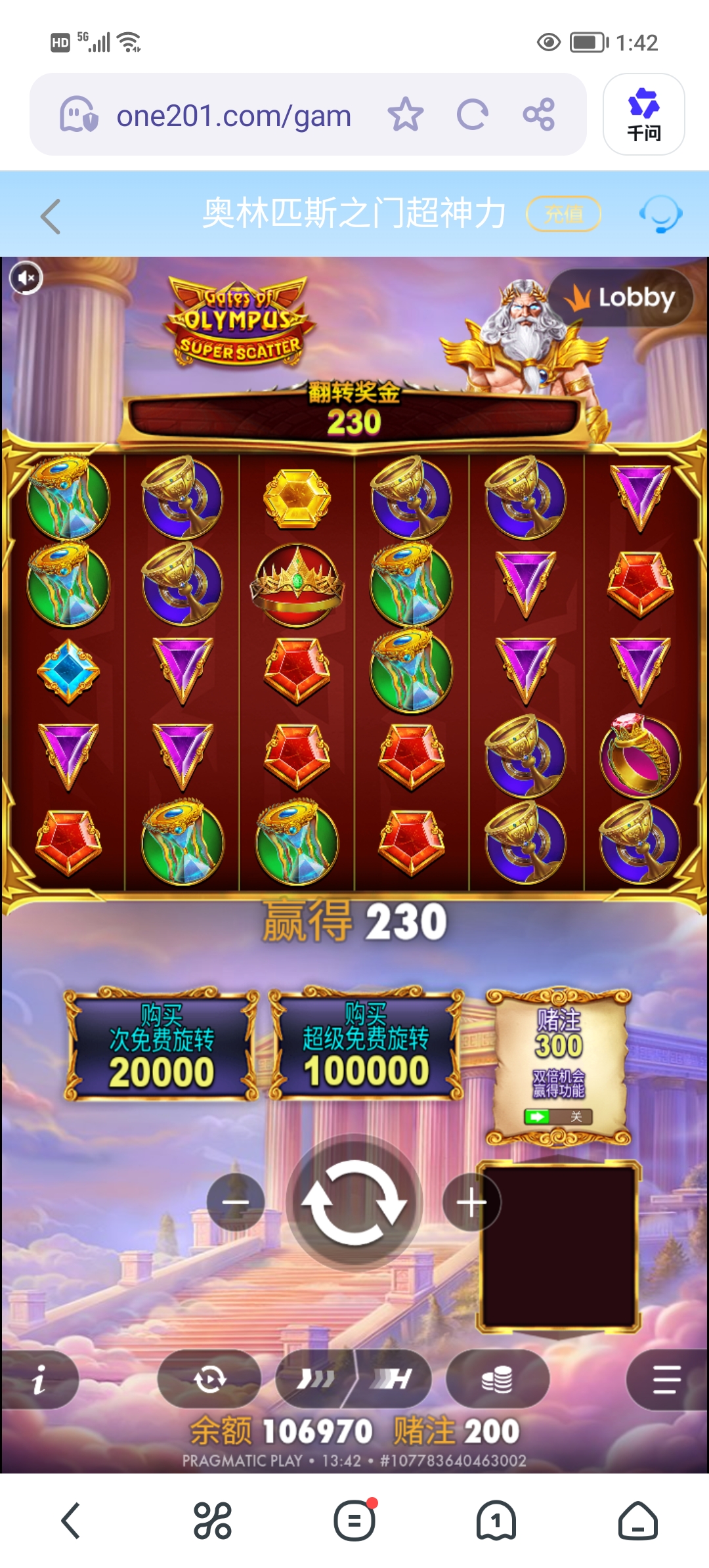 Screenshot_20260910_134205.jpg
