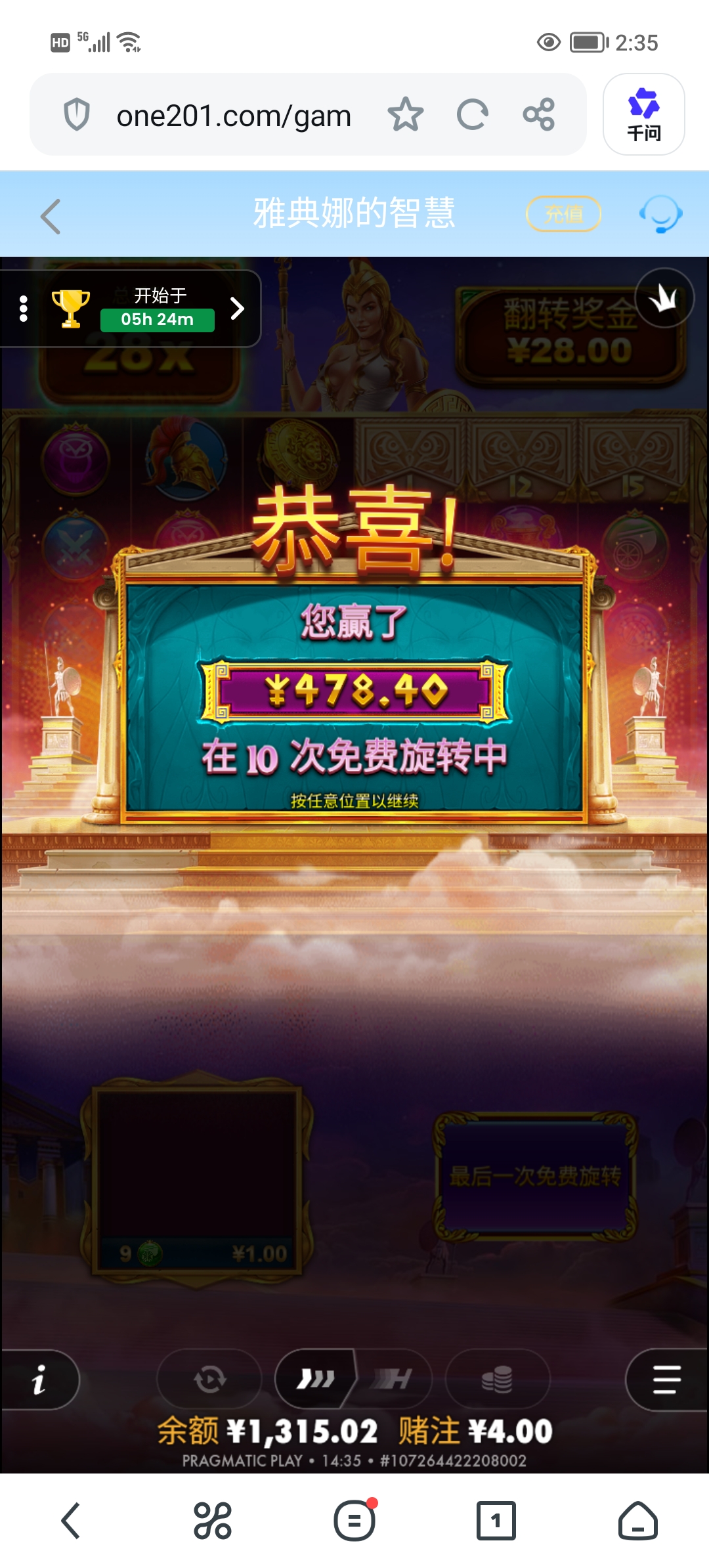 Screenshot_20260904_143542.jpg