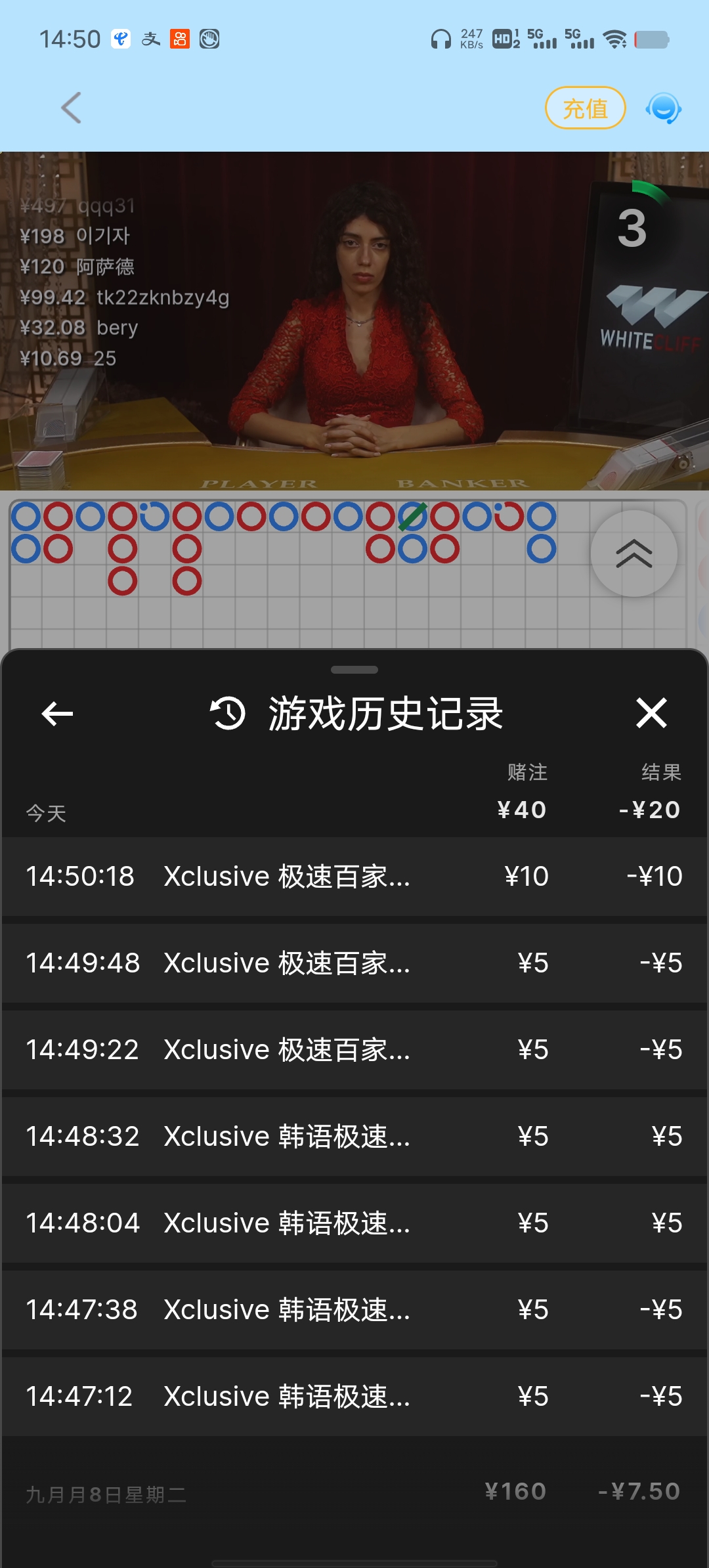 Screenshot_20260911_145035.jpg