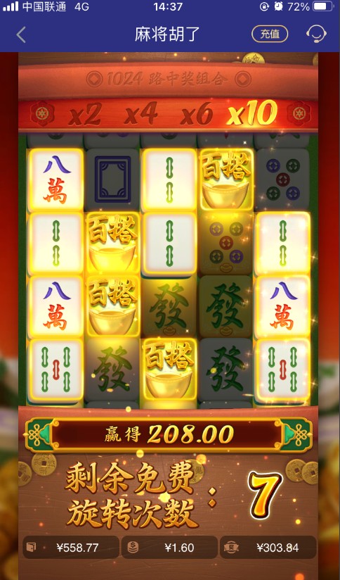 QQ浏览器截图20260912201148.jpg