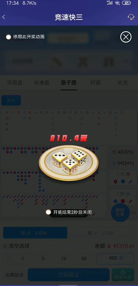 QQ浏览器截图20260912203805.jpg
