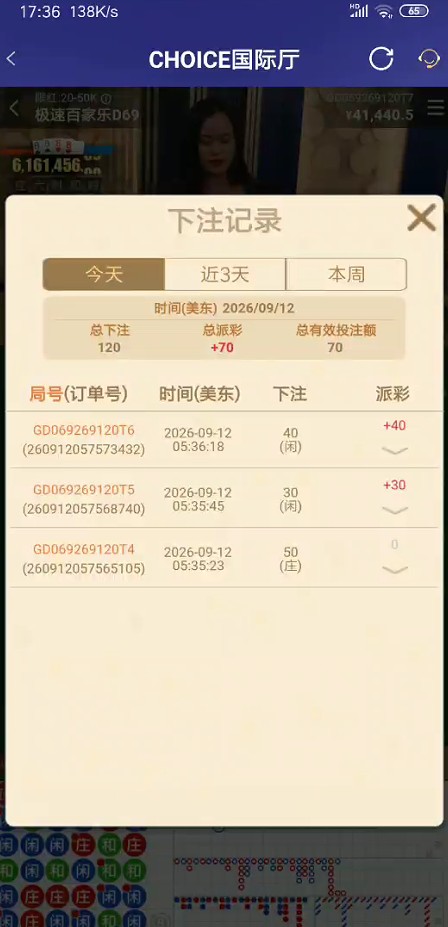 QQ浏览器截图20260912204023.jpg
