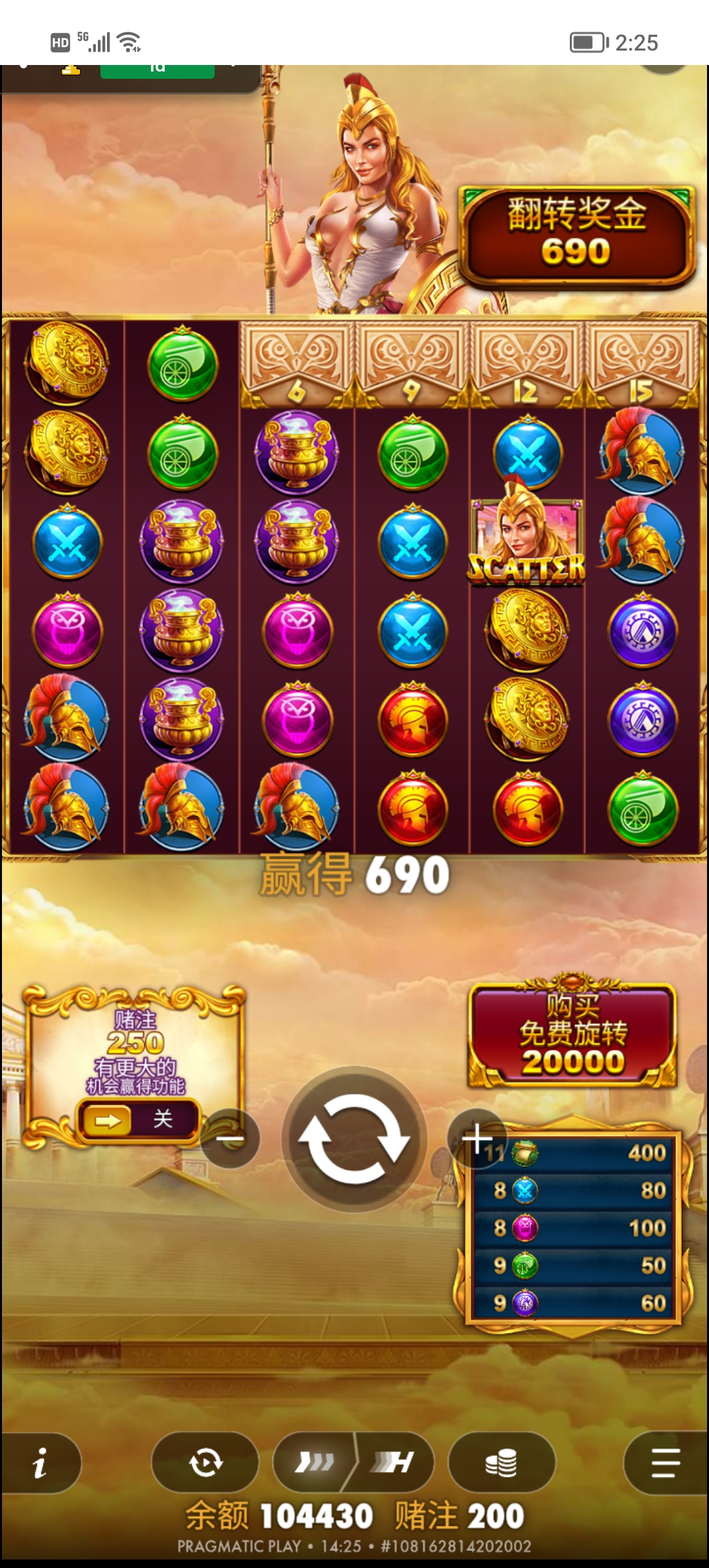 Screenshot_20260913_142516.jpg