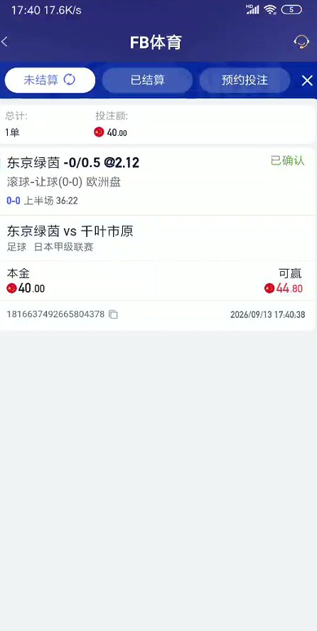 QQ浏览器截图20260913192744.jpg