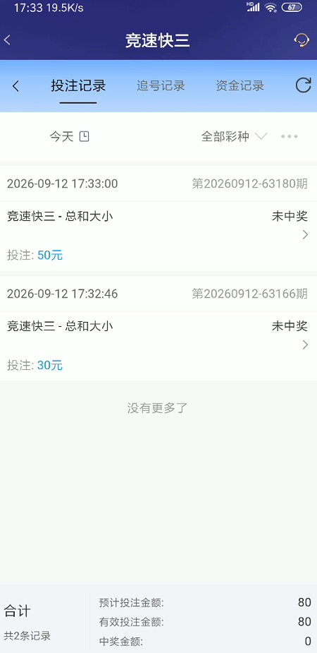QQ浏览器截图20260913200848.jpg