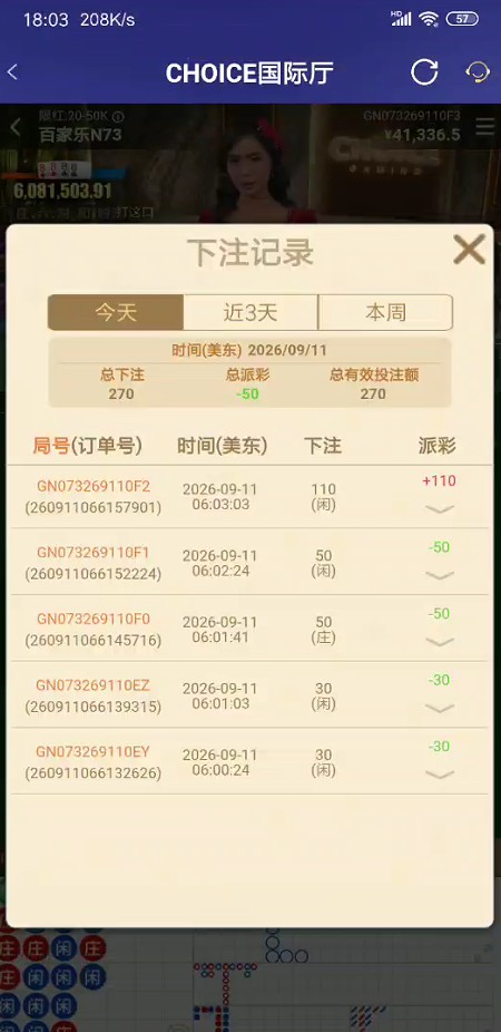 QQ浏览器截图20260913204531.jpg