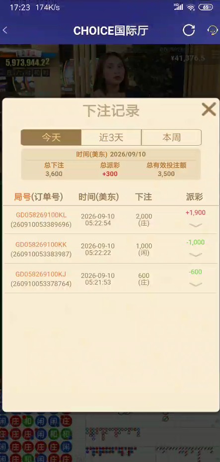 QQ浏览器截图20260913204755.jpg