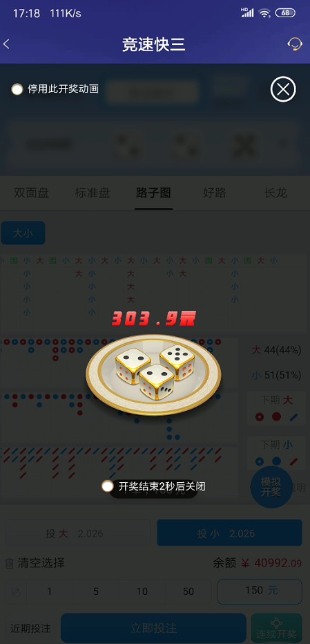 QQ浏览器截图20260913205349.jpg