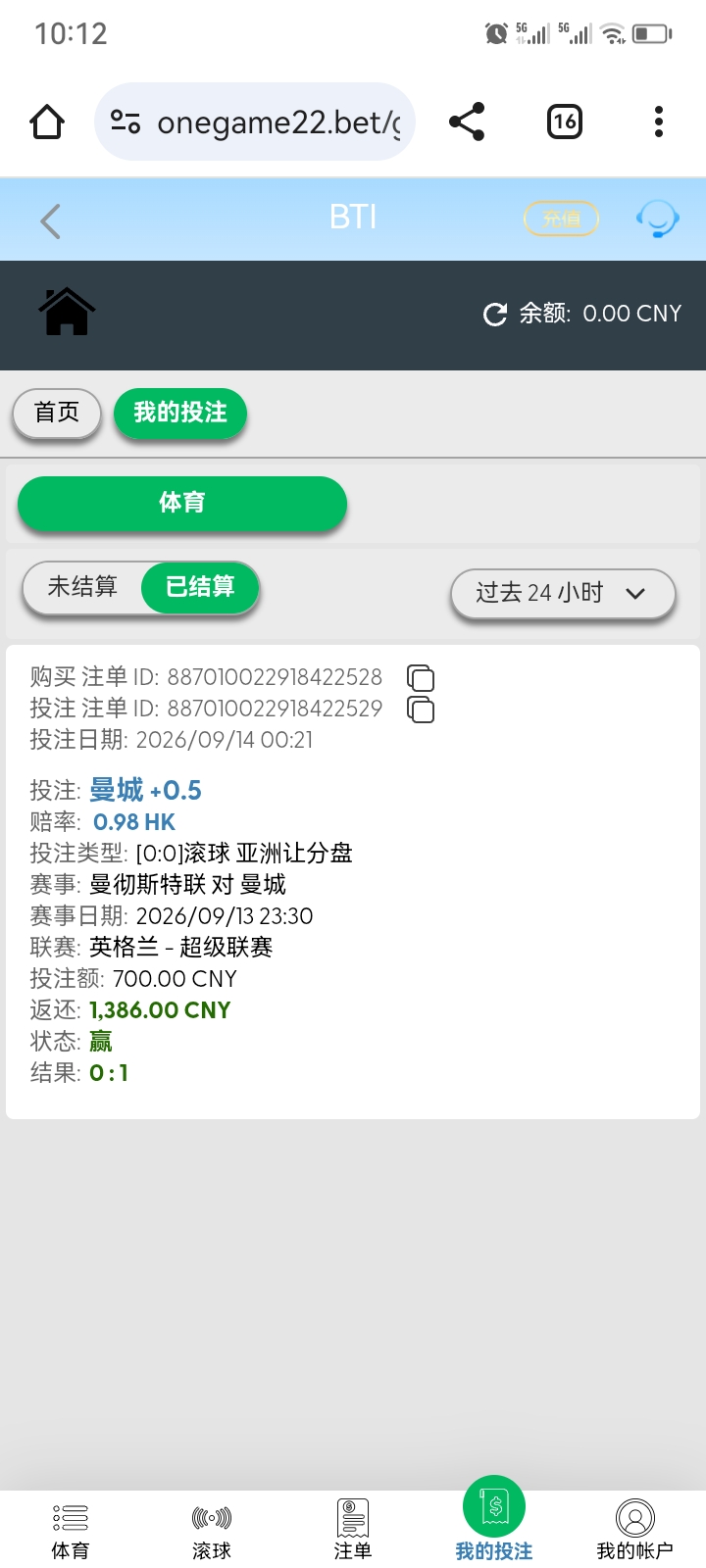 Screenshot_20260914_101218.jpg