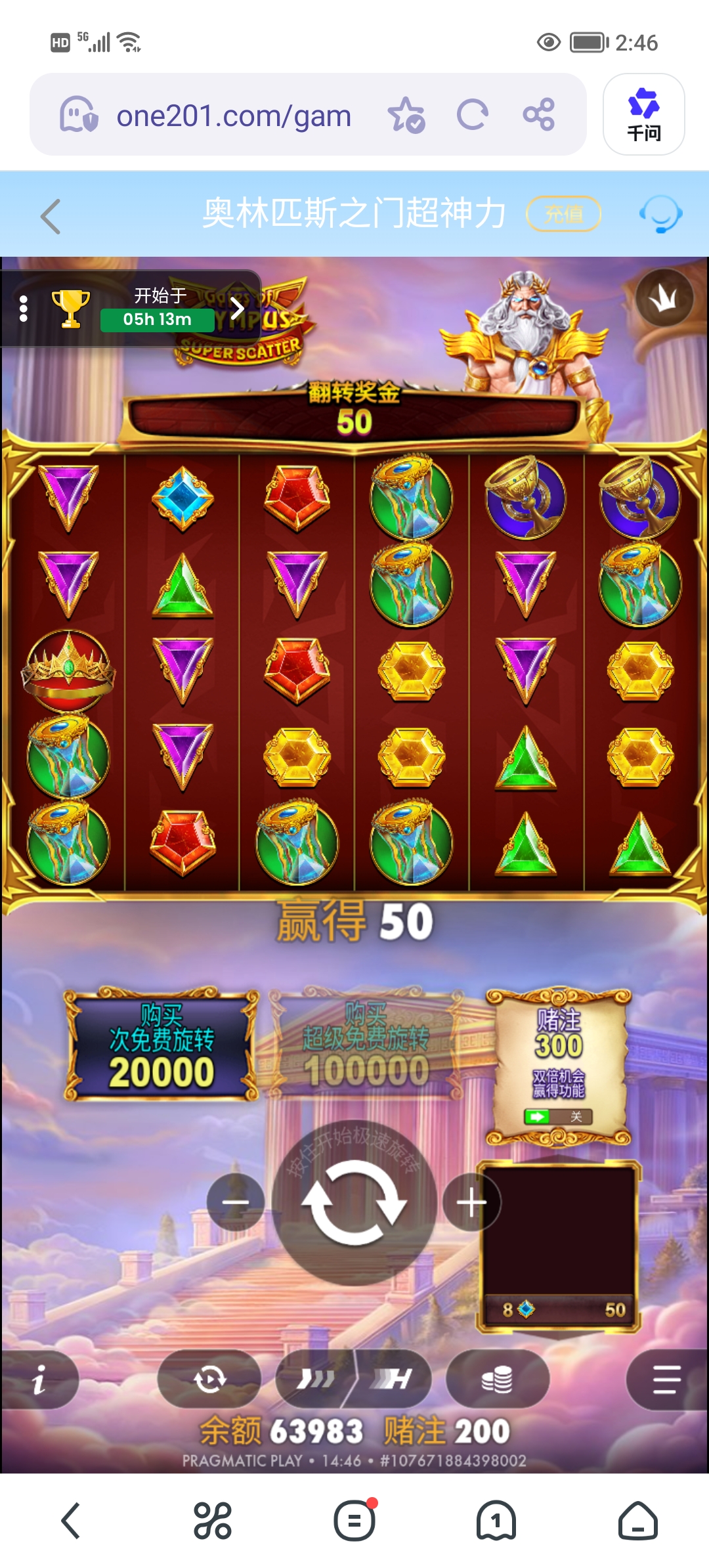 Screenshot_20260908_144700.jpg