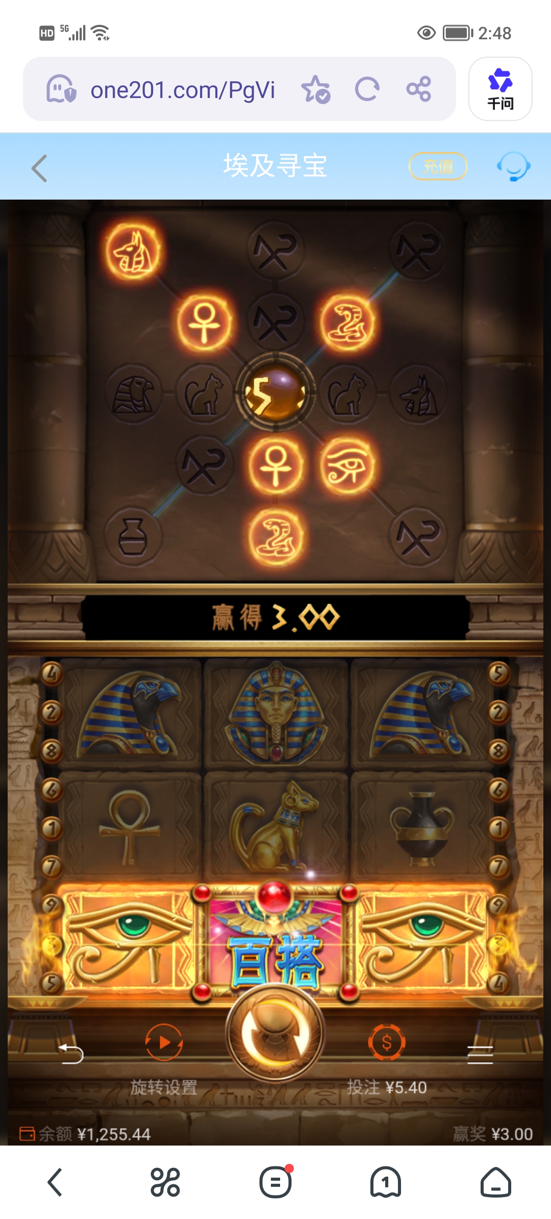 Screenshot_20260908_144810.jpg