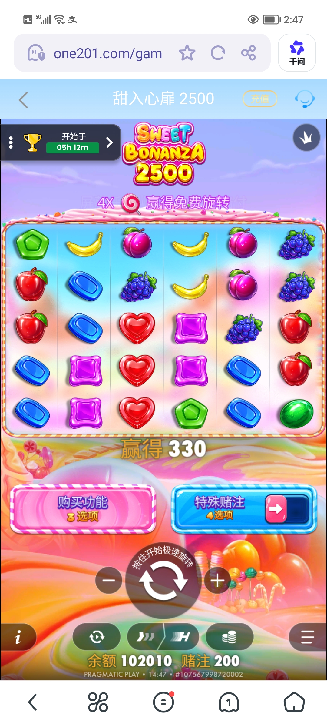 Screenshot_20260914_144706.jpg