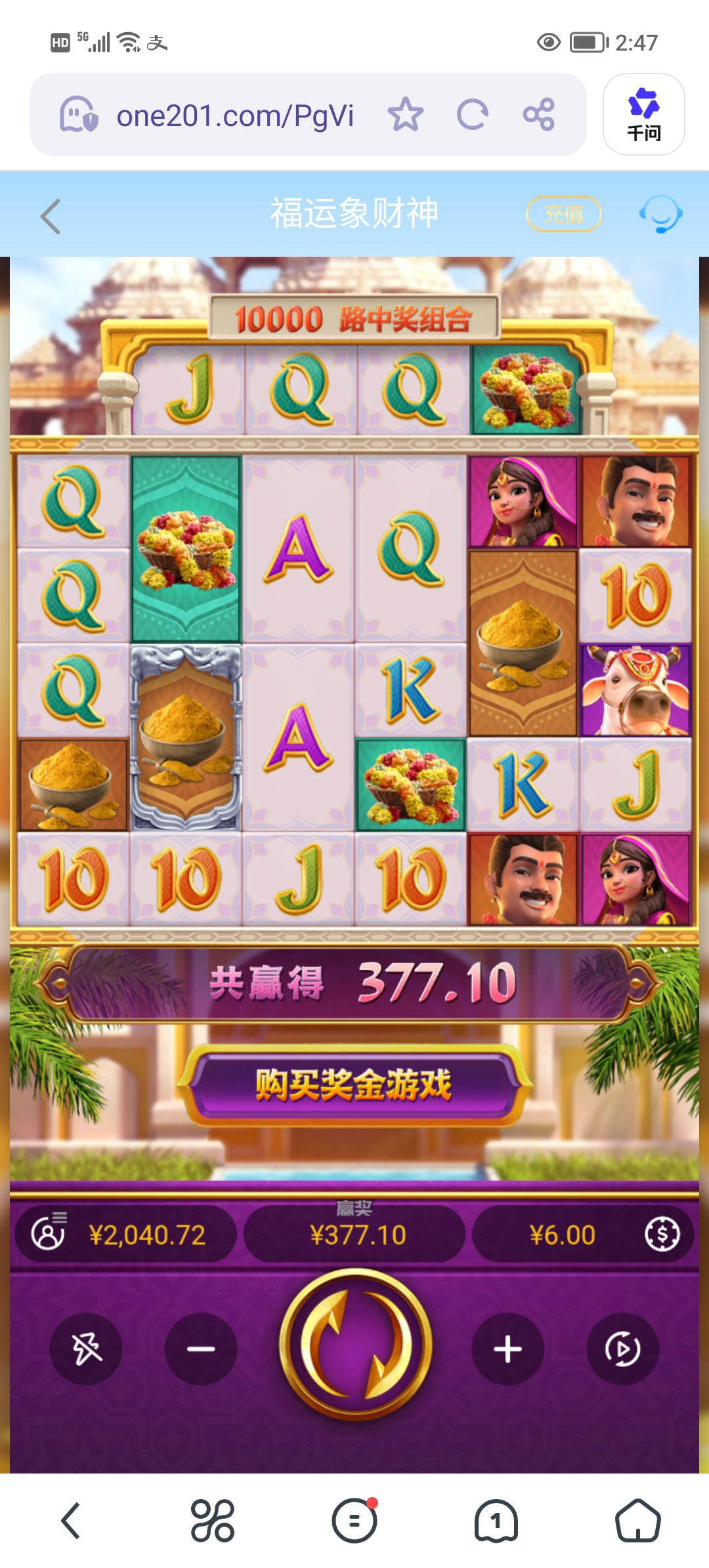 Screenshot_20260914_144754.jpg