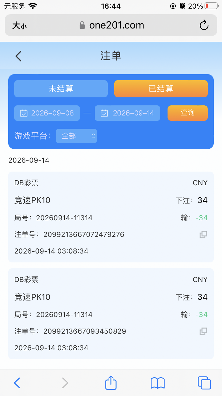 A7EA7039-9F23-4891-A33B-363209F3C644.png