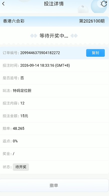 QQ浏览器截图20260914192042.jpg
