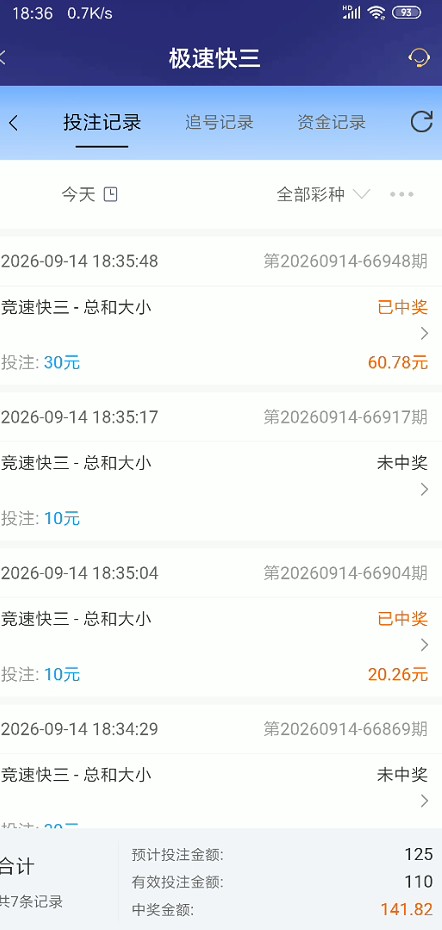 QQ浏览器截图20260914192717.jpg