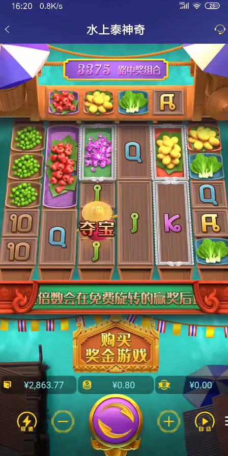 QQ浏览器截图20260914201008.jpg
