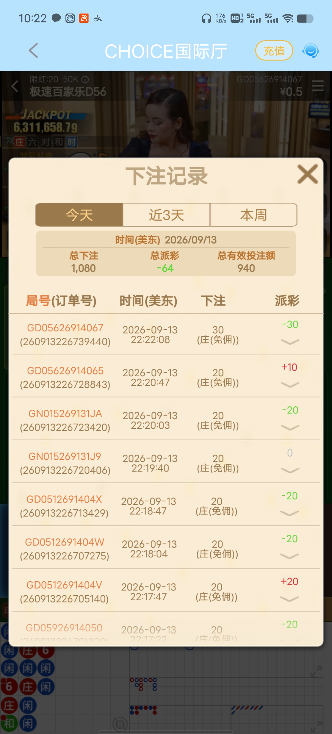 Screenshot_20260914_102240.jpg