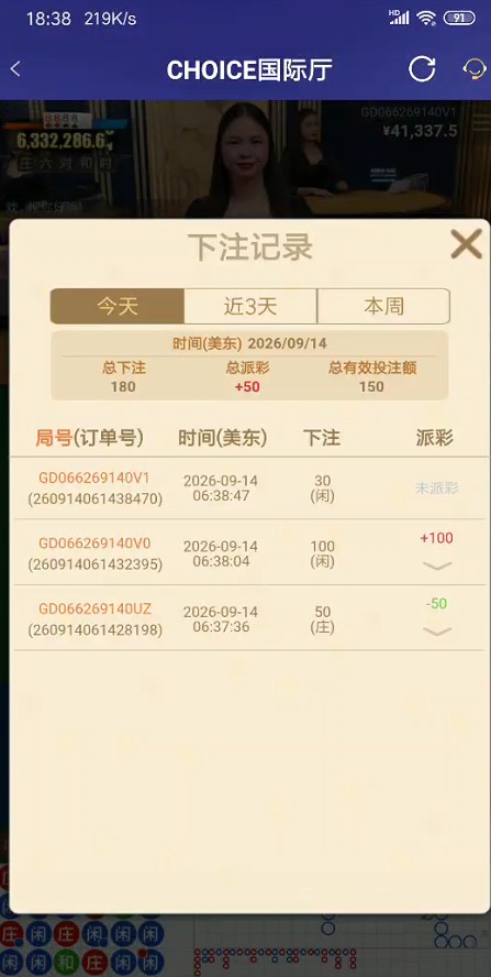 QQ浏览器截图20260914204501.jpg
