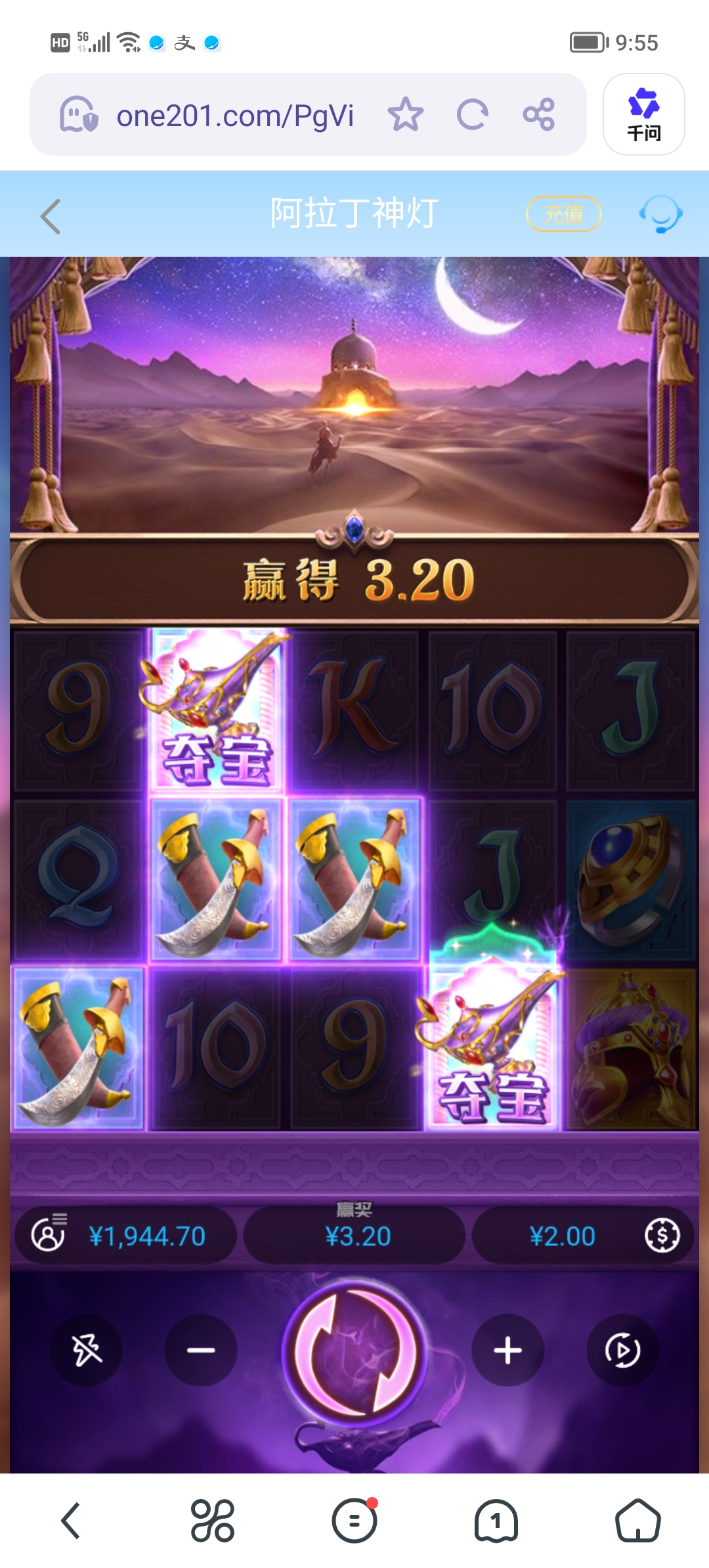 Screenshot_20260913_095550.jpg