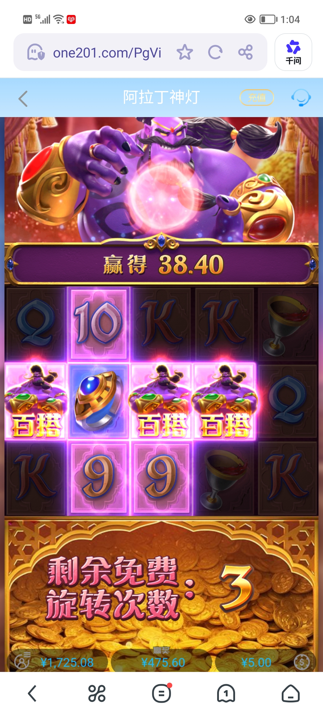 Screenshot_20260909_130400.jpg