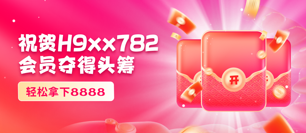 大奖P96-343_150.png