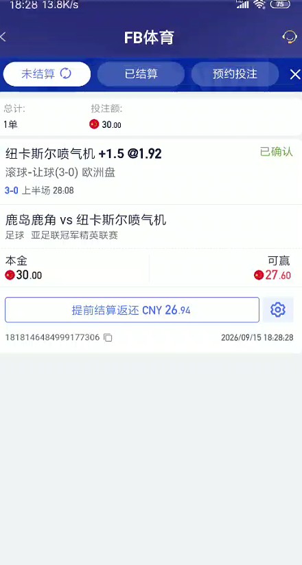 QQ浏览器截图20260915201522.jpg