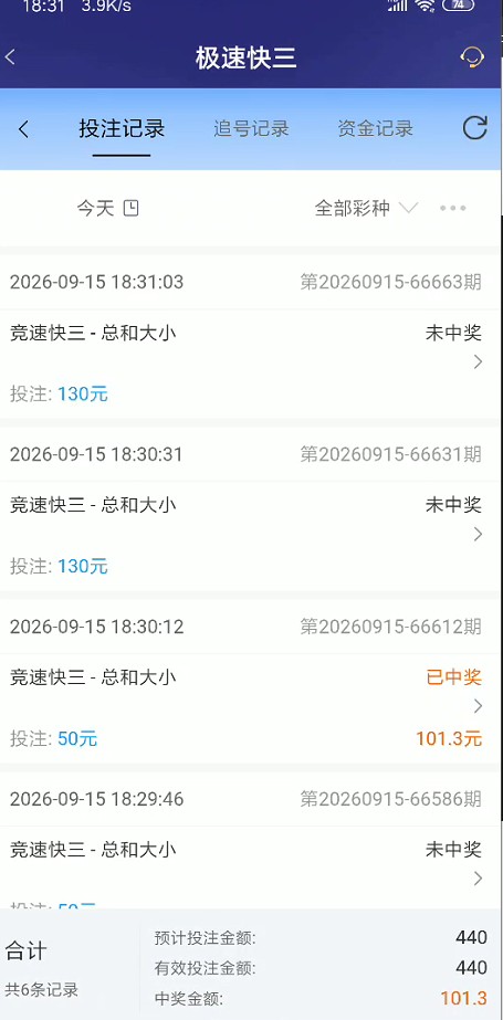 QQ浏览器截图20260915203219.jpg
