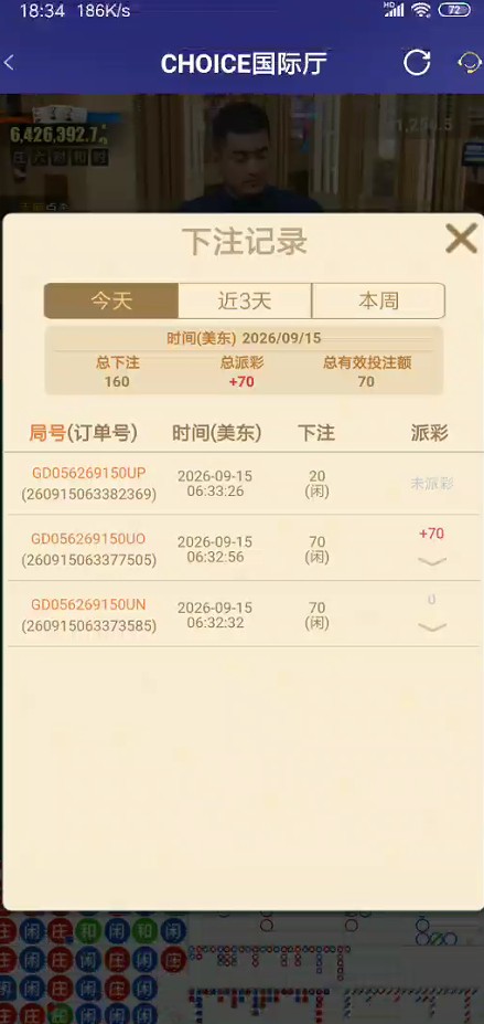 QQ浏览器截图20260915203513.jpg