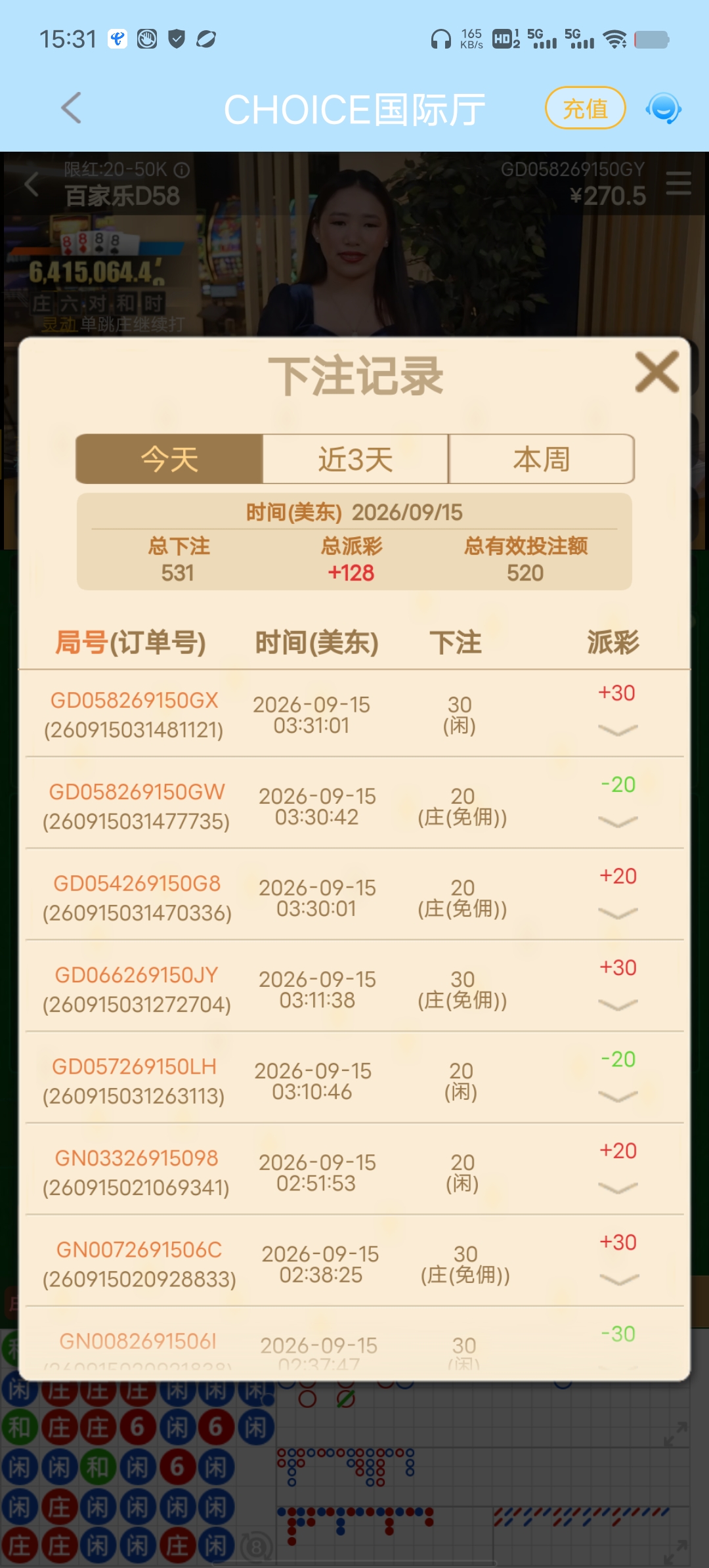 Screenshot_20260915_153137.jpg