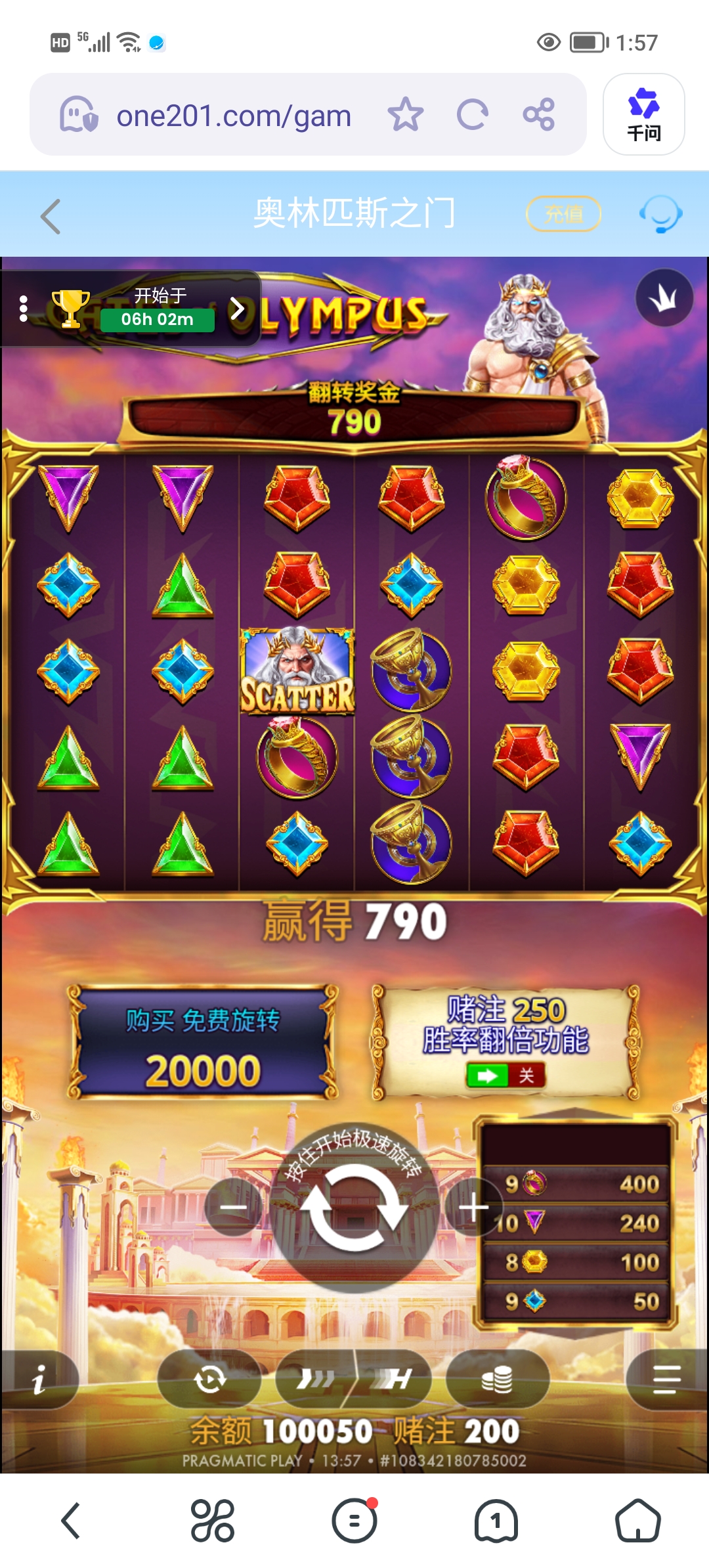 Screenshot_20260915_135734.jpg