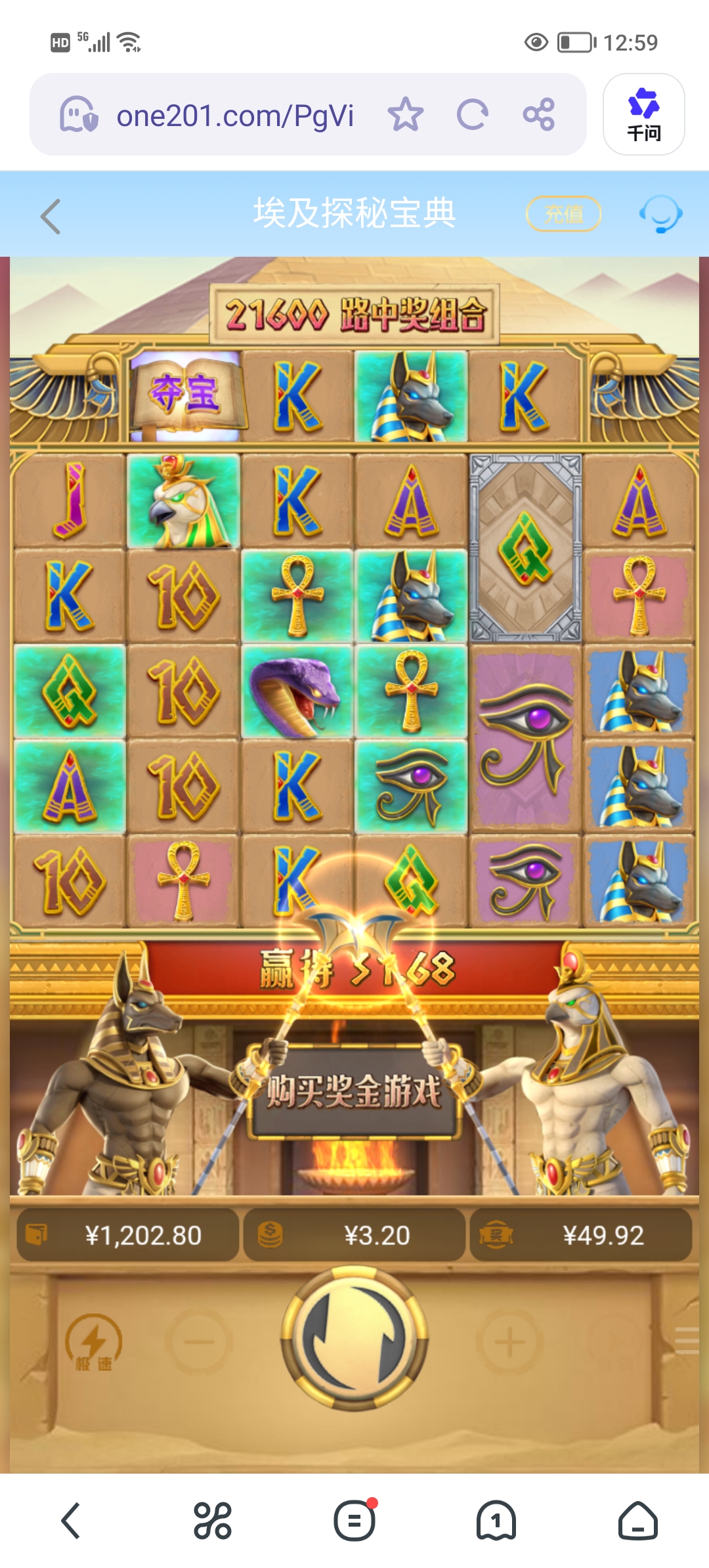 Screenshot_20260909_125939.jpg