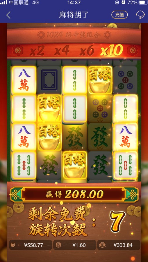 QQ浏览器截图20260916183304.jpg