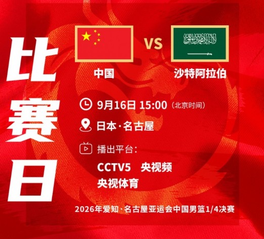 QQ浏览器截图20260916184311.jpg