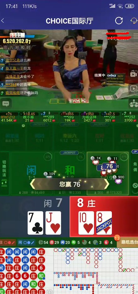 QQ浏览器截图20260916195341.jpg