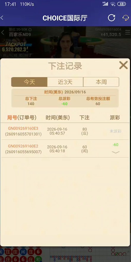 QQ浏览器截图20260916195719.jpg