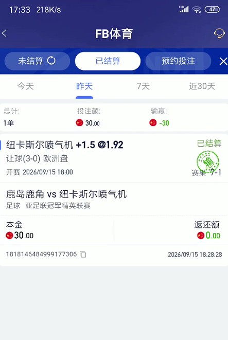 QQ浏览器截图20260916200023.jpg