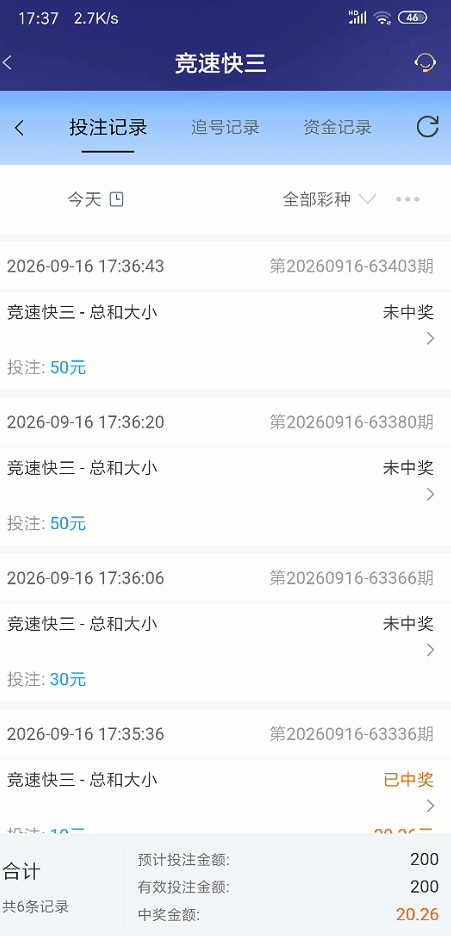 QQ浏览器截图20260916200640.jpg