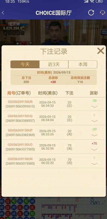 QQ浏览器截图20260916200900.jpg