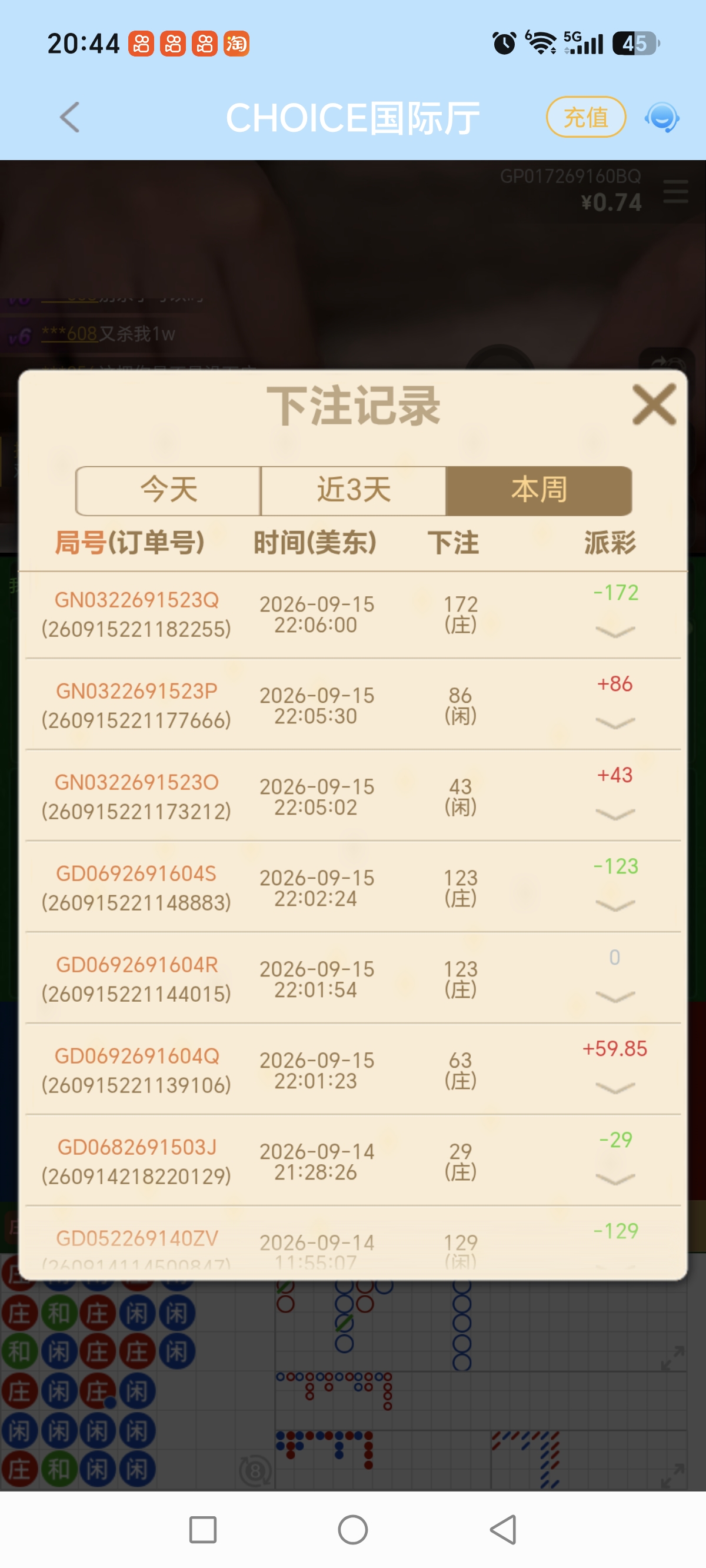 Screenshot_20260916_204408_com_td4d65edc1_s8495a222a_ed6e57fc8920260910_MainActivi.jpg