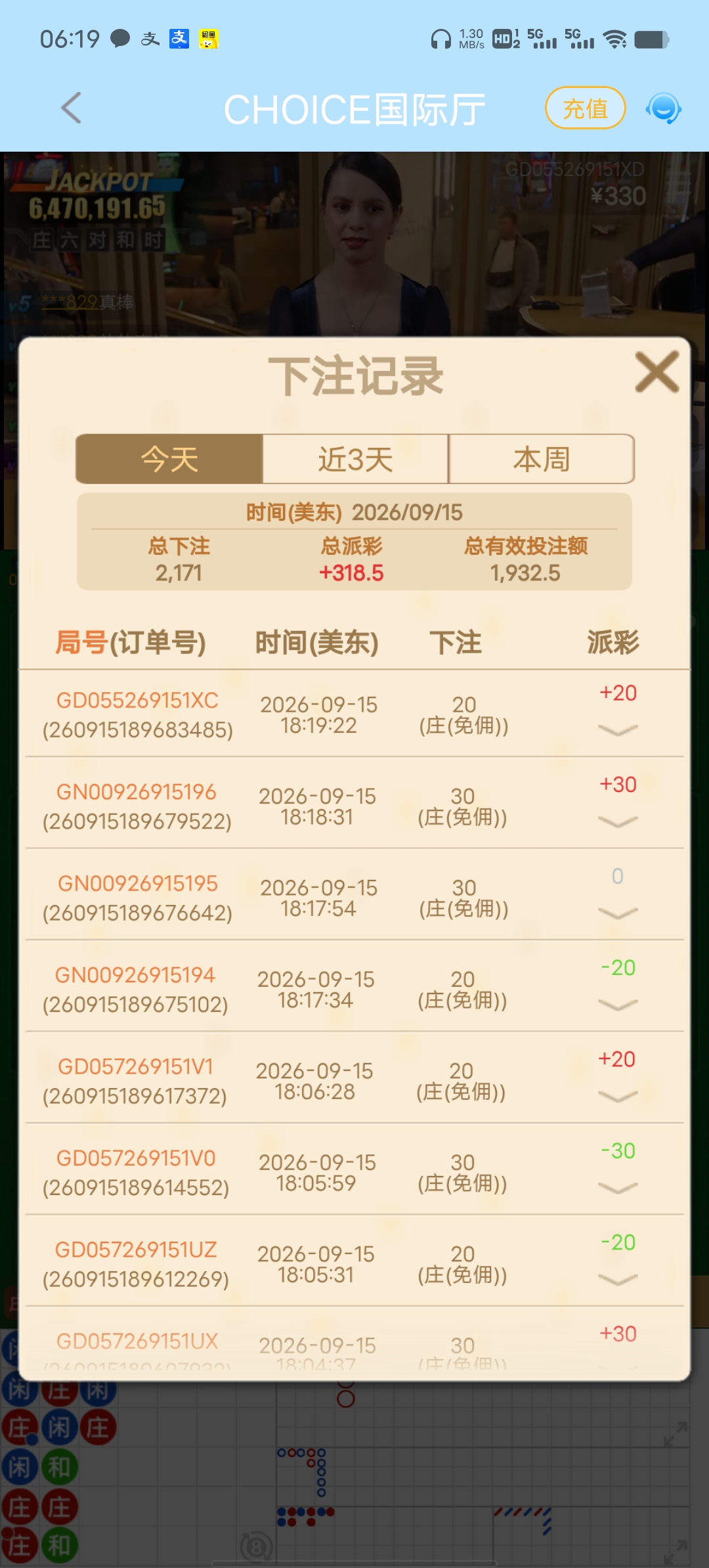 Screenshot_20260916_061956.jpg