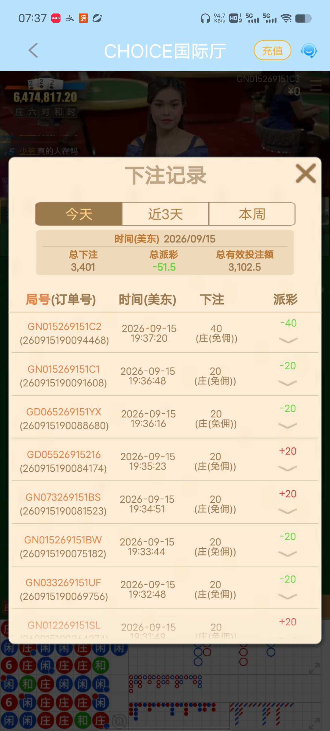 Screenshot_20260916_073756.jpg