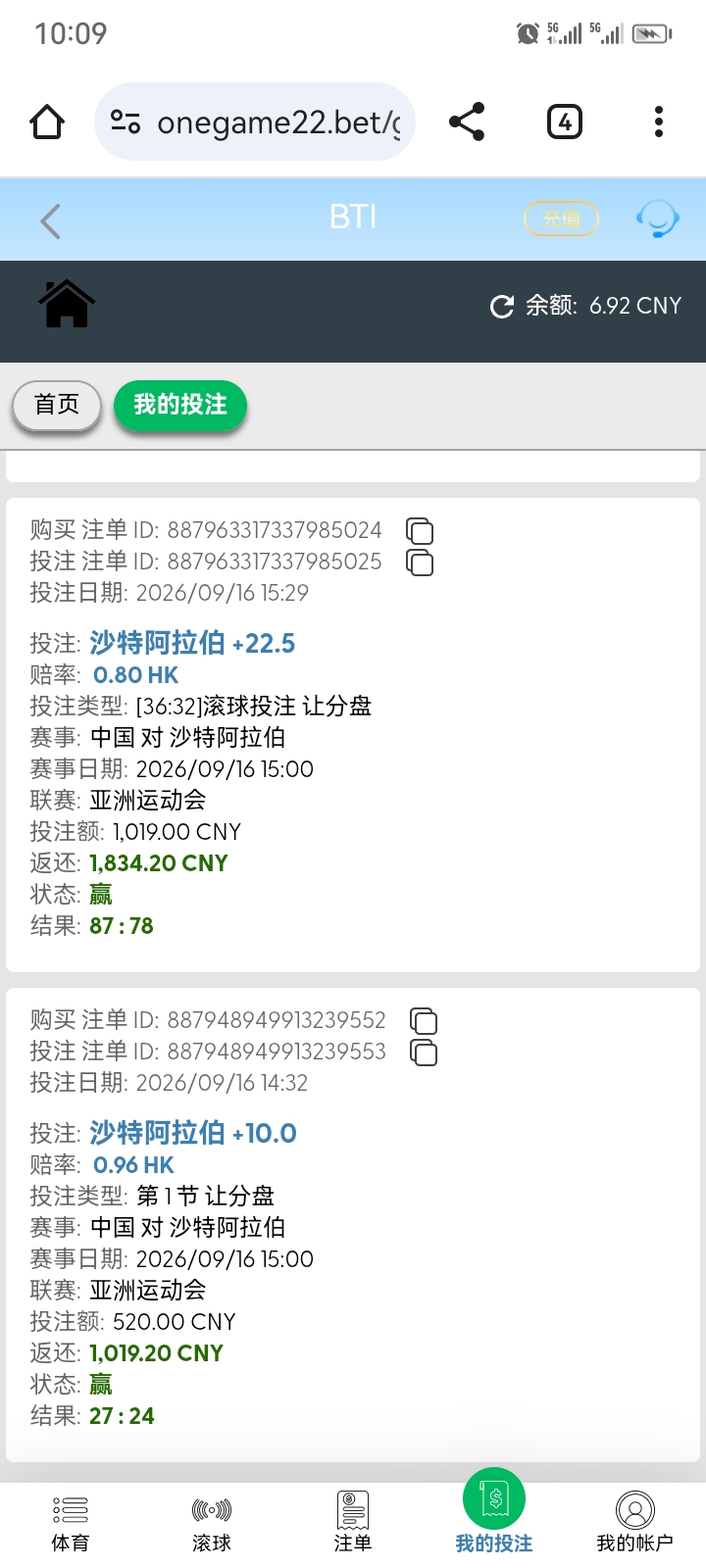 Screenshot_20260916_220914.jpg