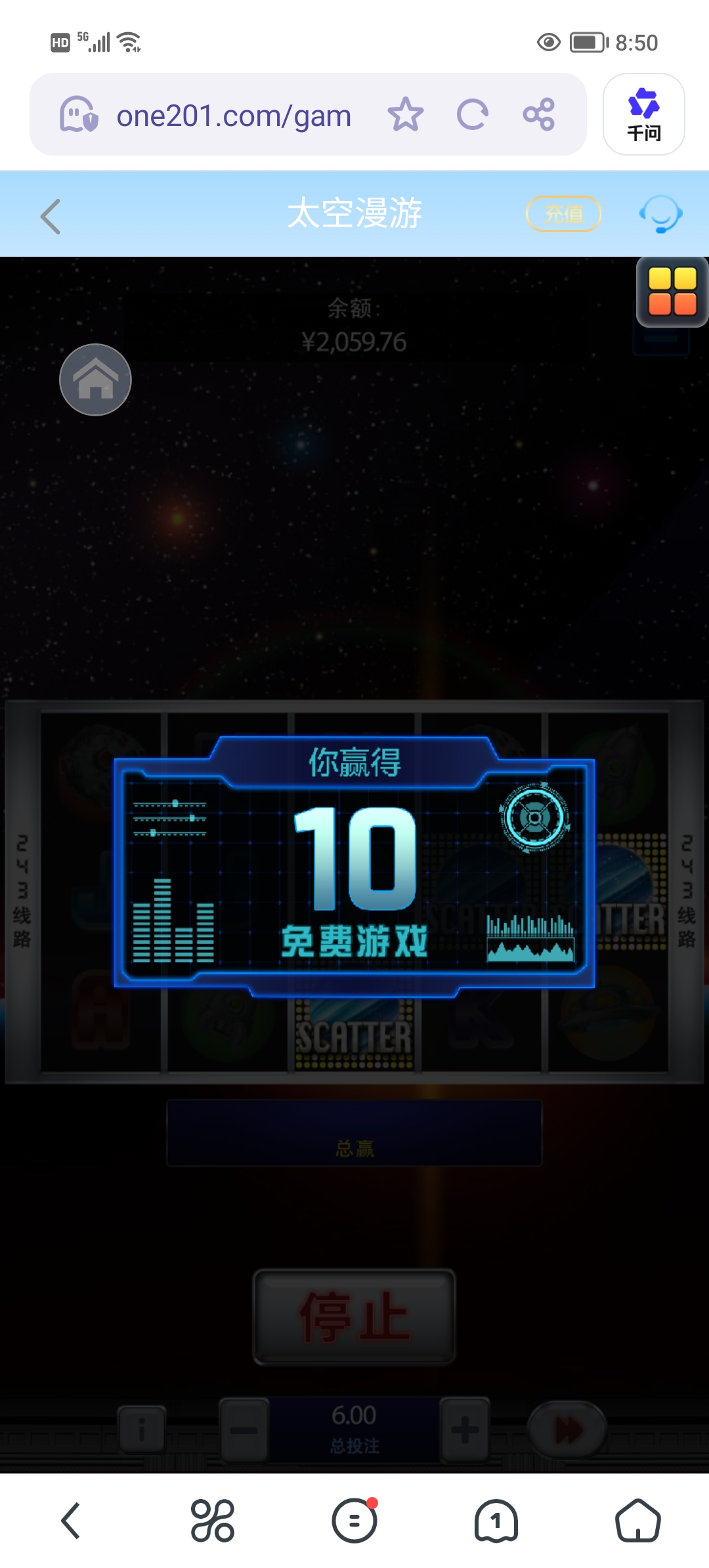 Screenshot_20260917_085033.jpg