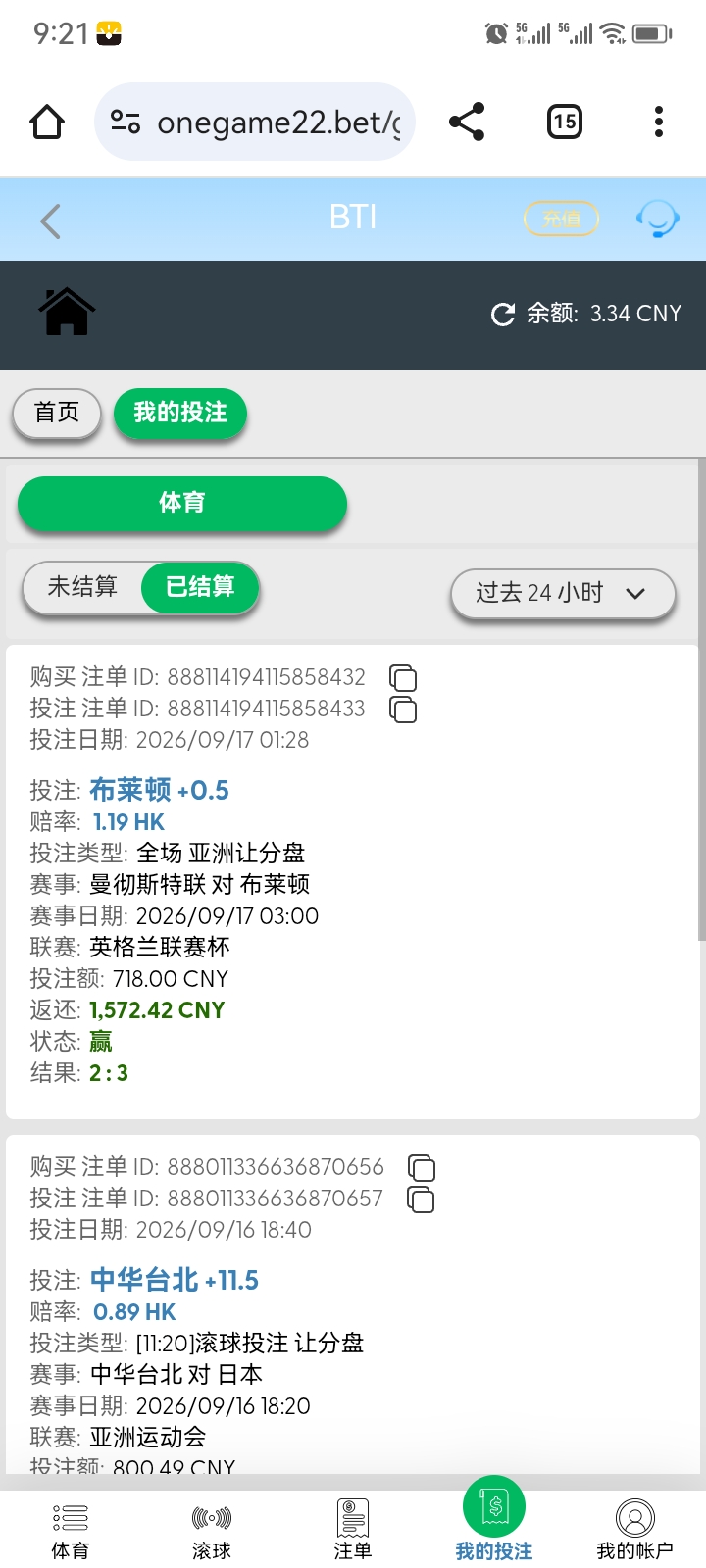 Screenshot_20260917_092154.jpg