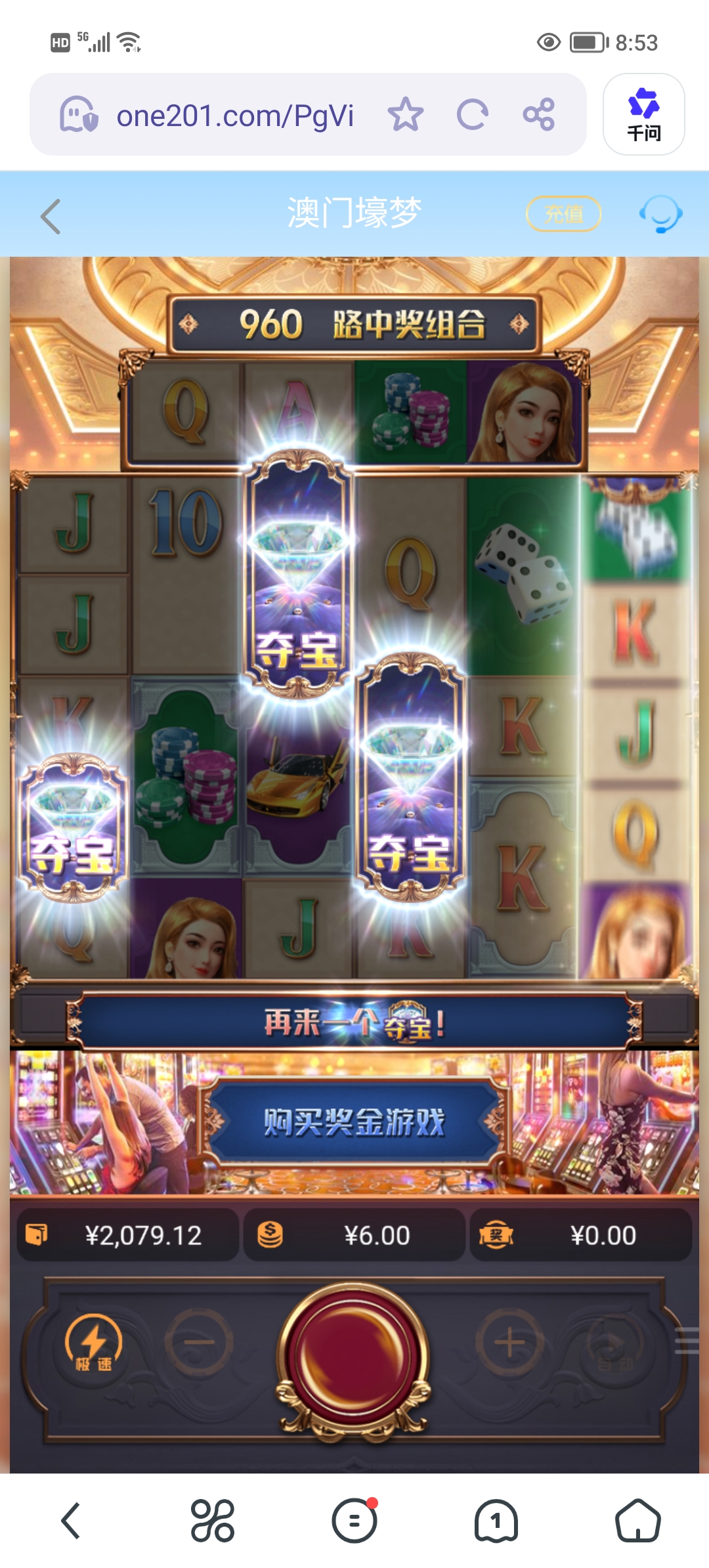 Screenshot_20260917_085310.jpg